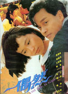 夜航信号 剧照