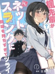 纸上城市 漫画改编剧照